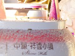 -中粮·祥云小镇