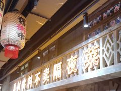 -旧街市鲜货老火锅(大光路店)