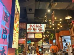 -钢管厂五区小郡肝火锅串串香(总店)