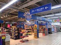 -物美超市(通州果园店)