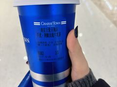 -CHARLIETOWN红茶公司(南京万象天地店)