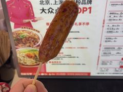 -见味花甲(合生汇店)