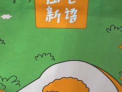 -BreadTalk面包新语·烘焙蛋糕(中心书城店)