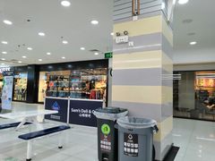 -山姆餐吧(山姆会员商店店)