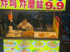 -新南门(地铁站)