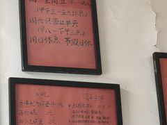 -袁妈红豆汤(重庆总店)