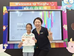 -英孚教育青少儿(滨江中心)