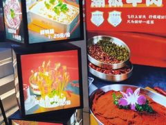 -潮火锅·麻辣牛肉火锅(观音桥方圆·LIVE店)