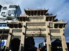 -碧云别墅南区