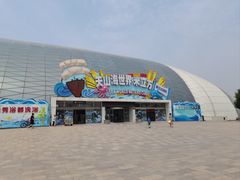 -天山海世界·米立方