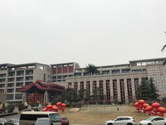 -西安国际创新人才交流中心•药浴温泉