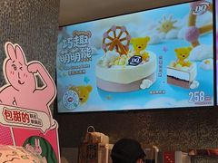 -DQ·蛋糕·冰淇淋(石家庄北国奥特莱斯店)