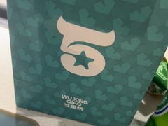 -五星桥原切肥牛火锅(怀德桥店)