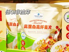 -山姆会员商店(上海浦东店)