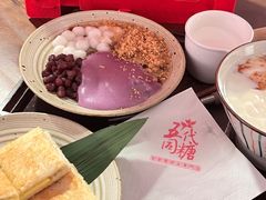 -五代同糖·甜品糖水店(河下古镇店)