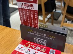 -南城香·饭香串香馄饨香(赵公口店)