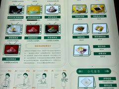 -鞠婆婆•绵绵冰•凉糕•手工冰粉(苏稽一店)