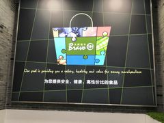 -永辉超市(吾悦广场店)