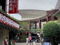 -海之屋韩式烤肉(海棠68环球美食街店)