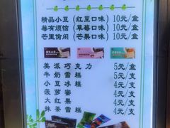 -康乐(滨江道店)