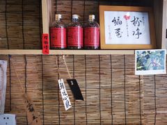 -悟饮门市景店