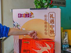 -东方饺子王(和平里店)