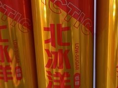 -百年义利(珠市口西大街丰泽园店)
