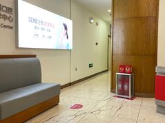 -优诺口腔·VIP尊享中心(爱建机构)