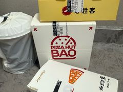 -必胜客(东部星悦天地店)