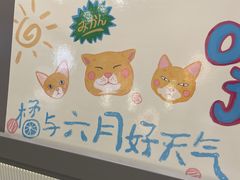 -伏小桃(茂业天地店)