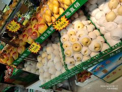 -好邻居便利店(月坛北桥店)