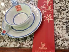 -天津卫码头(南开大悦城店)
