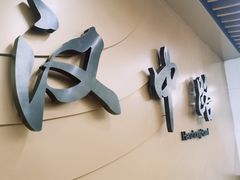 -汉中路(地铁站)