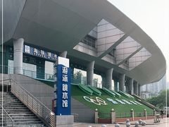 -重庆市奥林匹克体育中心-游泳跳水馆
