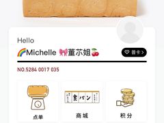 -银座仁志川·生吐司专门店(香港广场店)