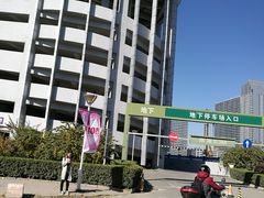-永旺梦乐城国际商城(北清路店)