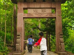 -凤栖山