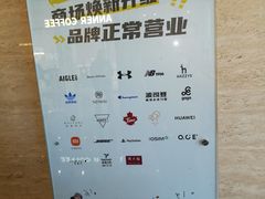 -凤凰汇购物中心