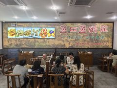 -盈田盈粥庄(博山东路店)