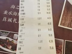 账单-九號渔港·蒸汽海鲜·粤菜茶点(八卦岭店)
