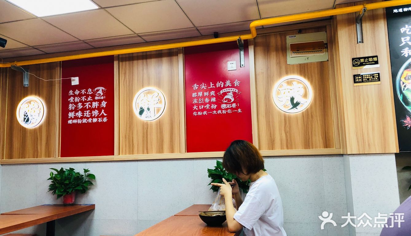 晚饭时间，店里的人略微坐满了。下单收银挺认真的