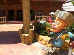 熊出没-厦门方特梦幻王国