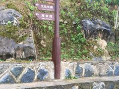 -安溪清水岩