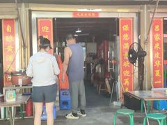 -吕家米皮