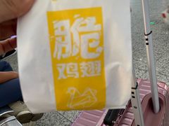 -麦当劳(深圳北站高铁店)