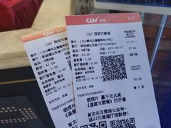 -CGV影城(万象城激光IMAX店)
