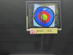 -射箭馆(新街口店)