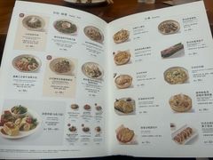 -无印良品餐堂 MUJI Diner(成都太古里店)