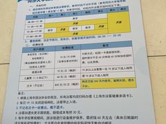 -同济大学四平路校区游泳馆