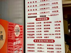 -晓友烧麦(光华村店)